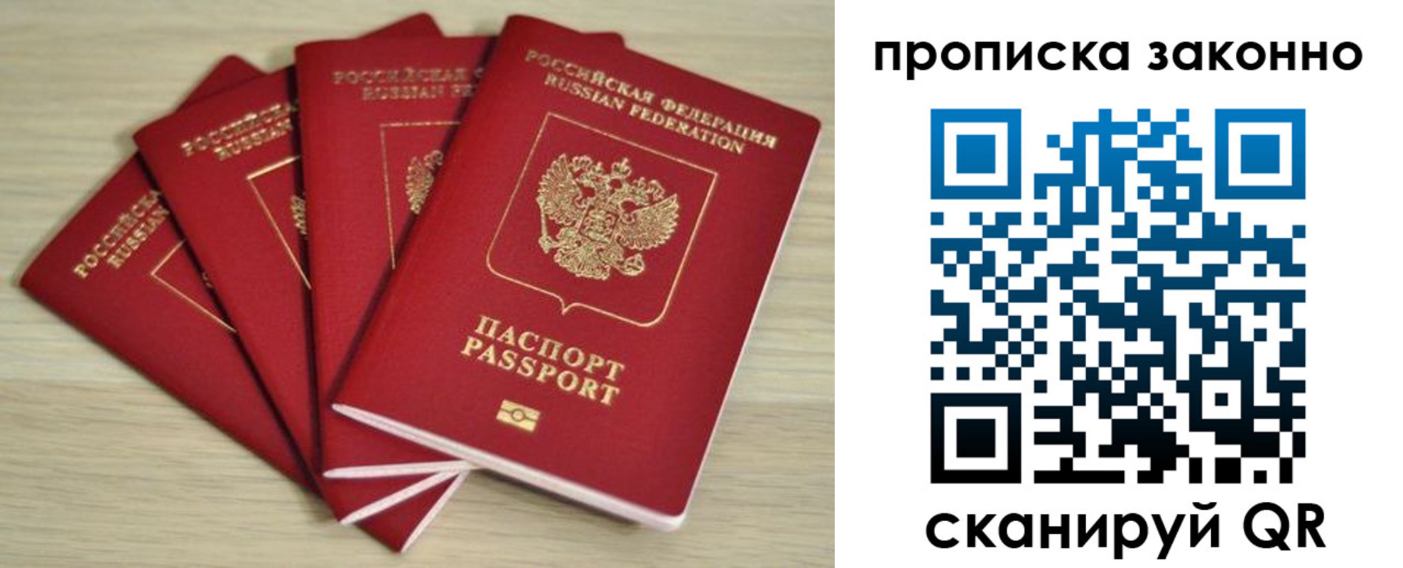 временная регистрация госуслуги в Тарко-Сале